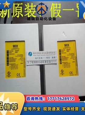 6024921 UE11-4DX2D305 现货6024923 UE11-4DX2D32 SICK议价