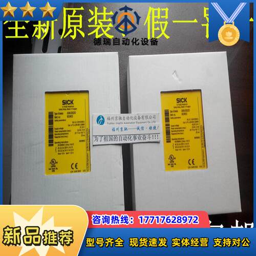 6024921 UE11-4DX2D305 现货6024923 UE11-4DX2D32 SICK议价
