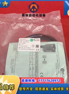 全新施迈赛ELCO传感器  OS10-ELCP6EDX议价