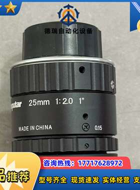 康标达v2520-mpz，Computar C-mount议价