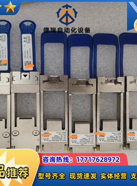 Mellanox迈络思MAM1Q00A-QSA 光模块转换头议价
