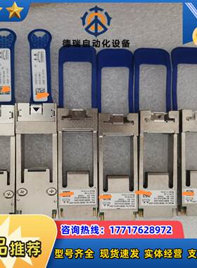 Mellanox迈络思MAM1Q00A-QSA 光模块转换头议价