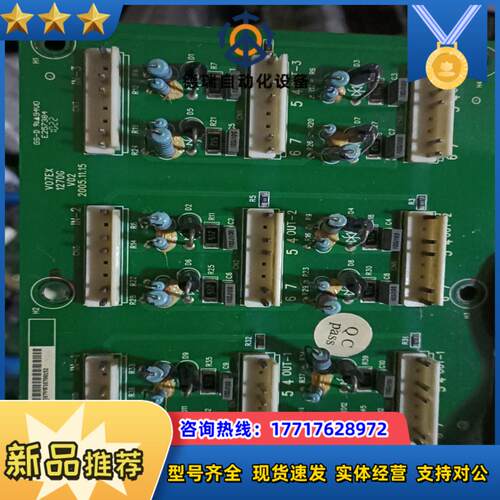 英威腾110kw变频器触发板V07EX议价