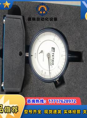 瑞士TETKOMAT 丝网张力计 钢网张力计TETKO需要议价