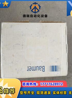 OADM 20I6560S14F 全新宝盟Baumer激光议价