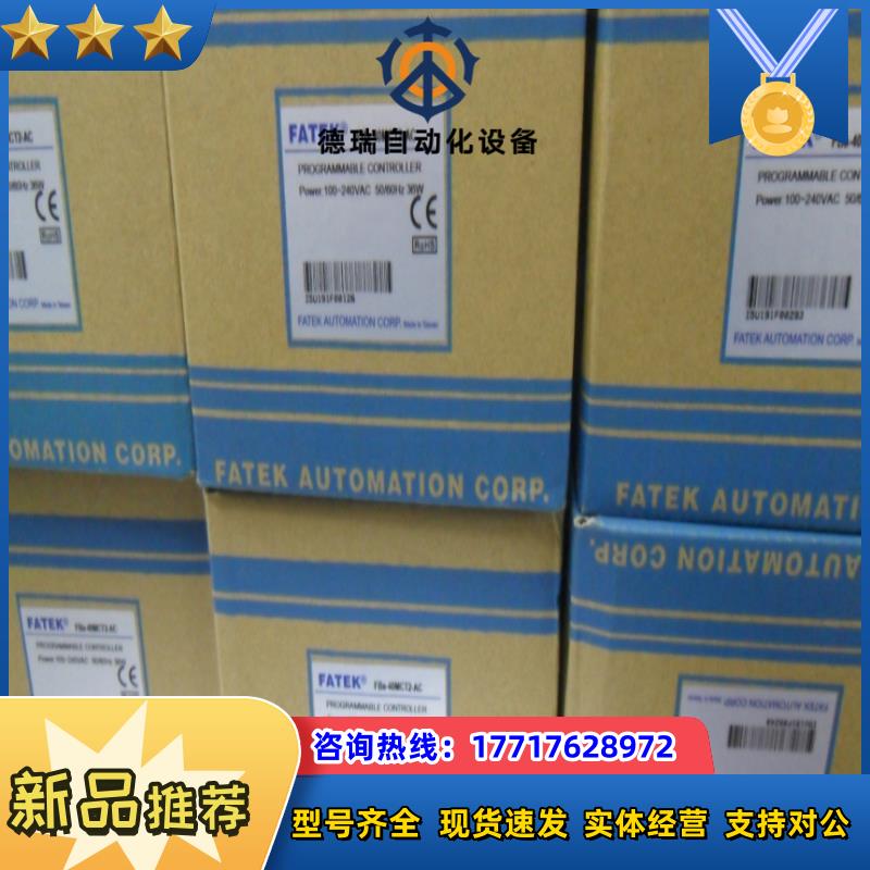 全新永宏原装PLC FBS-40MCT2-ACFBS-60议价