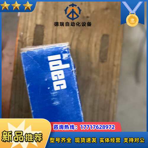 和泉选择开关 ASLN39920NR-U议价
