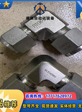 FITOK飞托克卡套弯头 KLW140803议价
