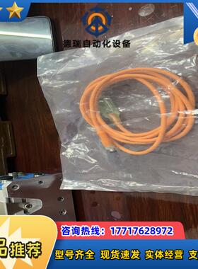 SICK雷达数据线S3000系列DSL-8U04G02M02议价