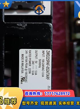 全新TDK-LAMBDA 纯3台ZWD225PAF-议价