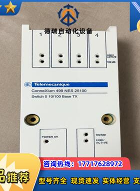 499NES25100功能正常成色如图的老议价