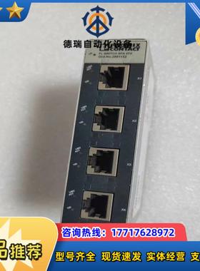 菲尼克斯交换器SFN  5TX  2891152功能议价