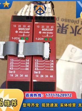 原装正品AB安全继电器输出模块MSR230P 440R-H2议价