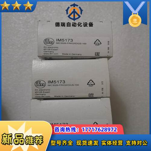 全新原装IFM易福门 AC1244 AC5236 AC522议价