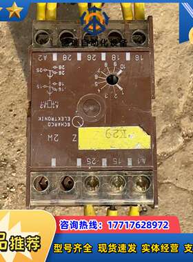 Scharco Normat NZA 2W时间继电器，成色如议价