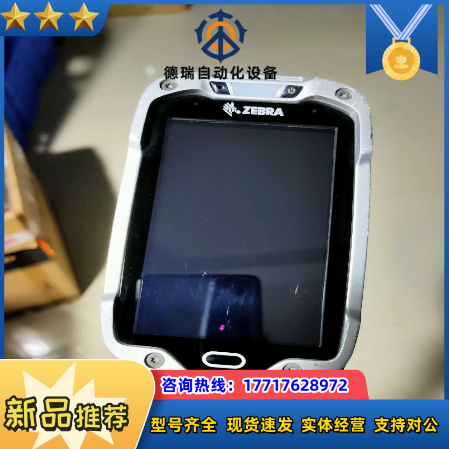 出售斑马TC800手持数据采集器新旧实图机器完整抓议价