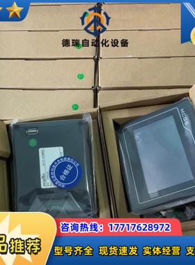 昆仑通态TPC4013El4023Ei   全新议价