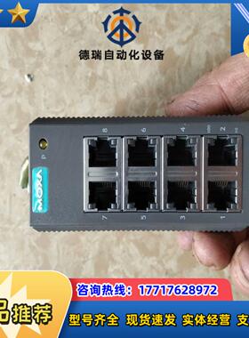 摩莎交换机EDS-208功能正常议价