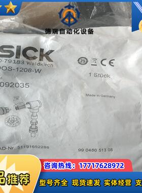 原装SICK传感器接头DOS-1208-W货号6028422议价