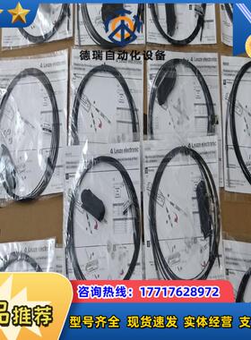 全新Leuze劳易测光纤传感器50117756议价