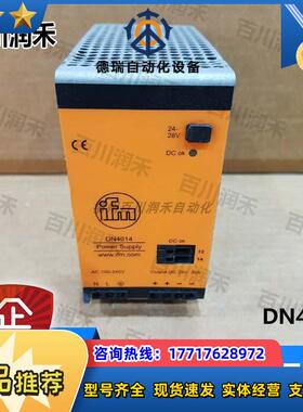 德国DN4014开关电源24 V DC节省空间全新原装正品封议价