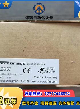 全新原装正品 IFM易福门 PL2657 传感器议价