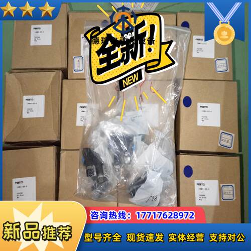 LRMA-QS-6 153496 原装FESTO调压阀议价