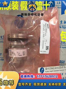 编码器 1037831 SRM50-HZA0-S21SICKSRM50-HZA0-S21现货议价