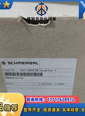 施迈赛SRB220全新原装SRB220XV2V议价