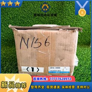 CQ2B140 250DCMZSMC气缸实物实拍需要议价