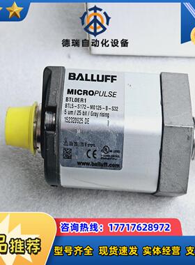 BALLUFF巴鲁夫BTL5-S172-M0125-B-S3议价