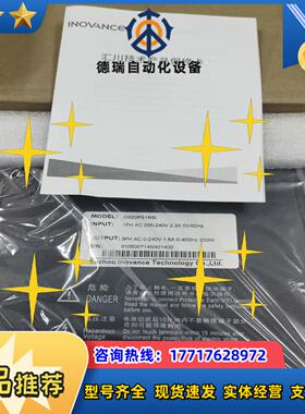 汇川200W几百台IS620PS1R6I全新原装序列号一议价