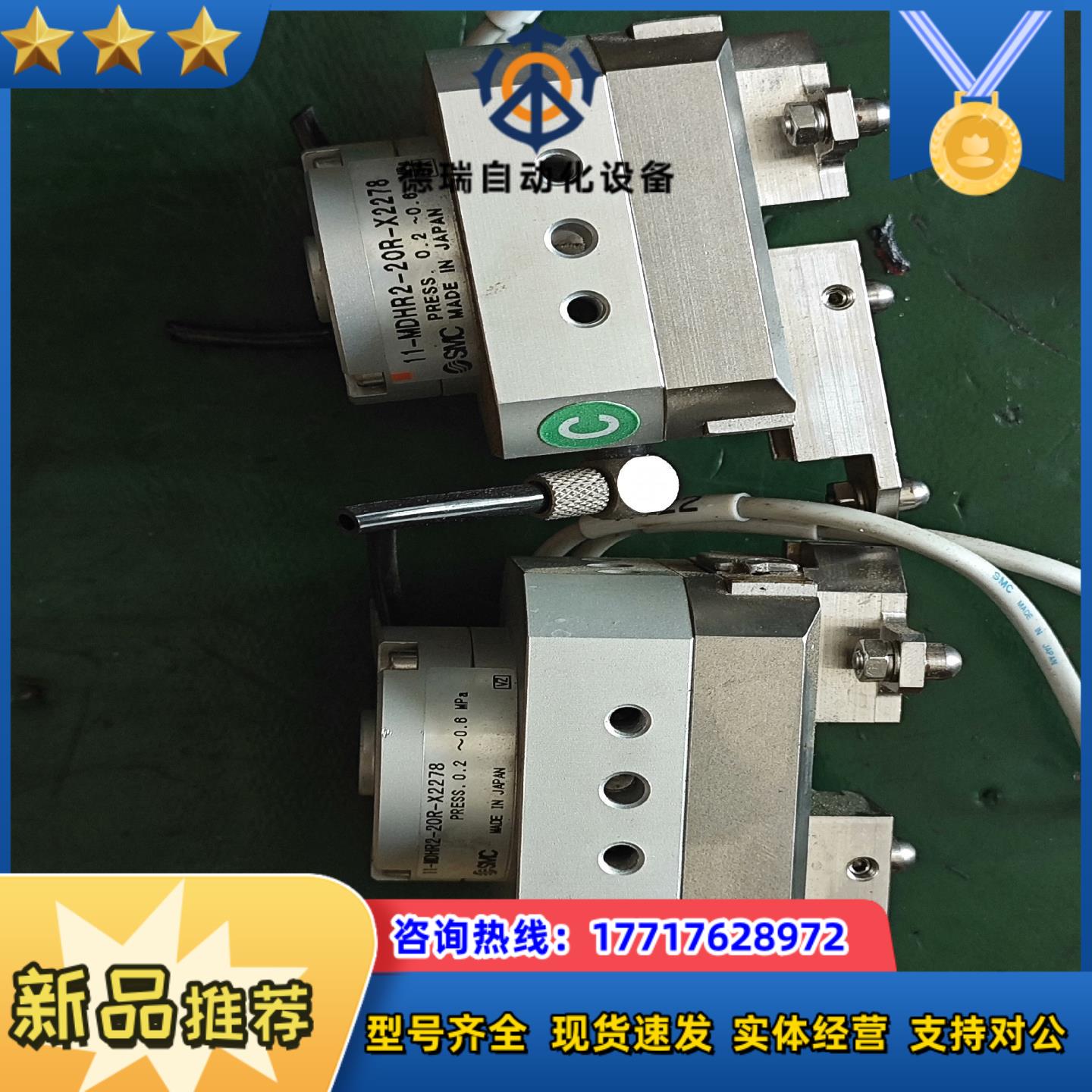 SMC加紧气缸MDHR2-20R-X2278功能正议价