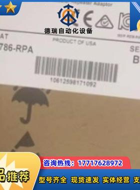 AB 罗克韦尔 1786-RPA ControlNet议价