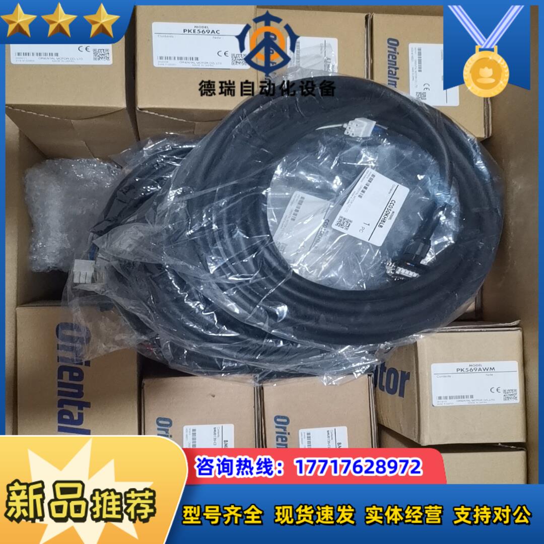 东方马达 PKE543AC AZM26AK AZM46AK议价