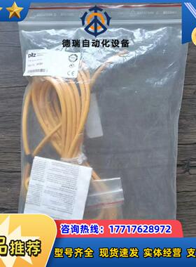 全新原装正品 皮尔兹 541001 PSEN cs31a议价