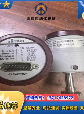 MKS 626C11TDE 10torr 原装正品件议价