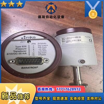 MKS 626C11TDE 10torr 原装正品件议价