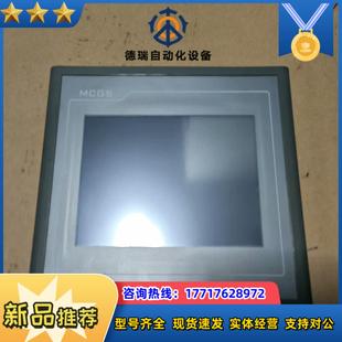 TPC7062Ti功能正常议价