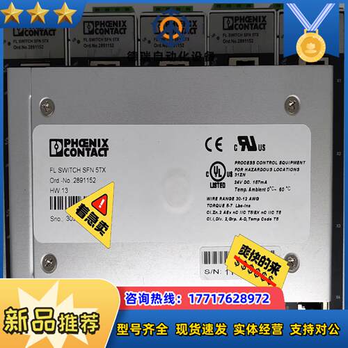 菲尼克斯交换机FL SWITCH SFN 5TX  289议价