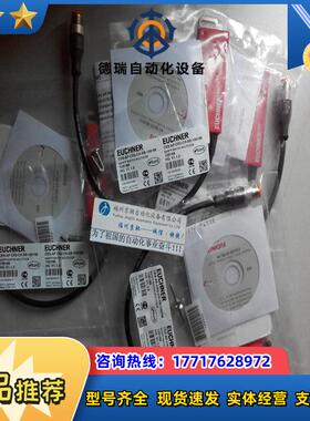 德国EUCHNER CES-AR-CR2-AH-SA-105746现货CES-AR-C议价