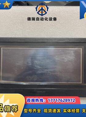 永宏触摸屏HU070L-00膜都在议价