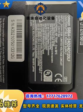 闲置omran不间断电源S8BA-24D24D12议价