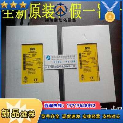 SICK 1050611 FX3-XTDI80212 现货1050612 FX3-XTIO84212议价