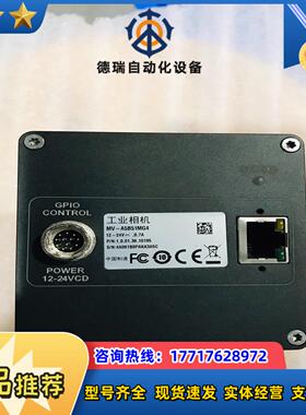 大华工业相机 MV-A5B51MG4 2500万像素千兆网口议价