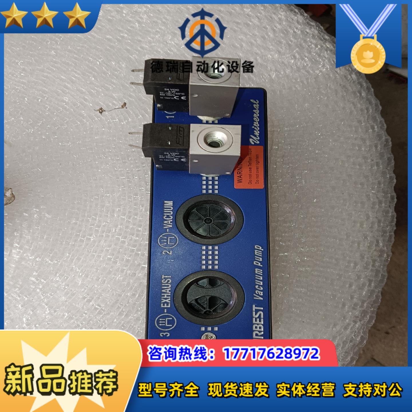 AIRBEST阿尔贝斯AM25L-D-N-PVD工业气动大流议价