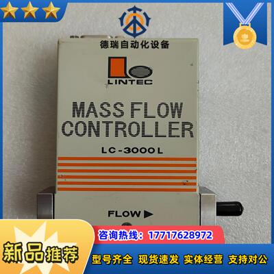 LINTEC计MC-3000L议价