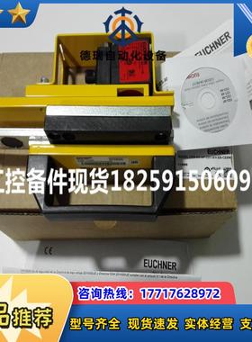 现货 057734 RIEL NZ-A 价优安士能RIEL NZ-C 原装正品议价