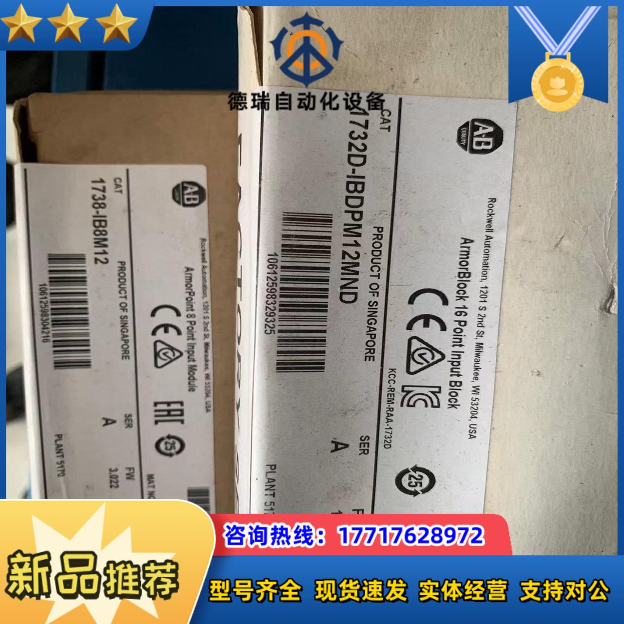 1732D-IBDPM12MND现货 需要的老板联系议价