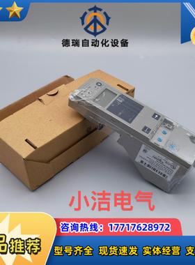 控制单micrologic20A 33071议价